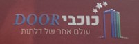 B144 Logo - Link to main page
